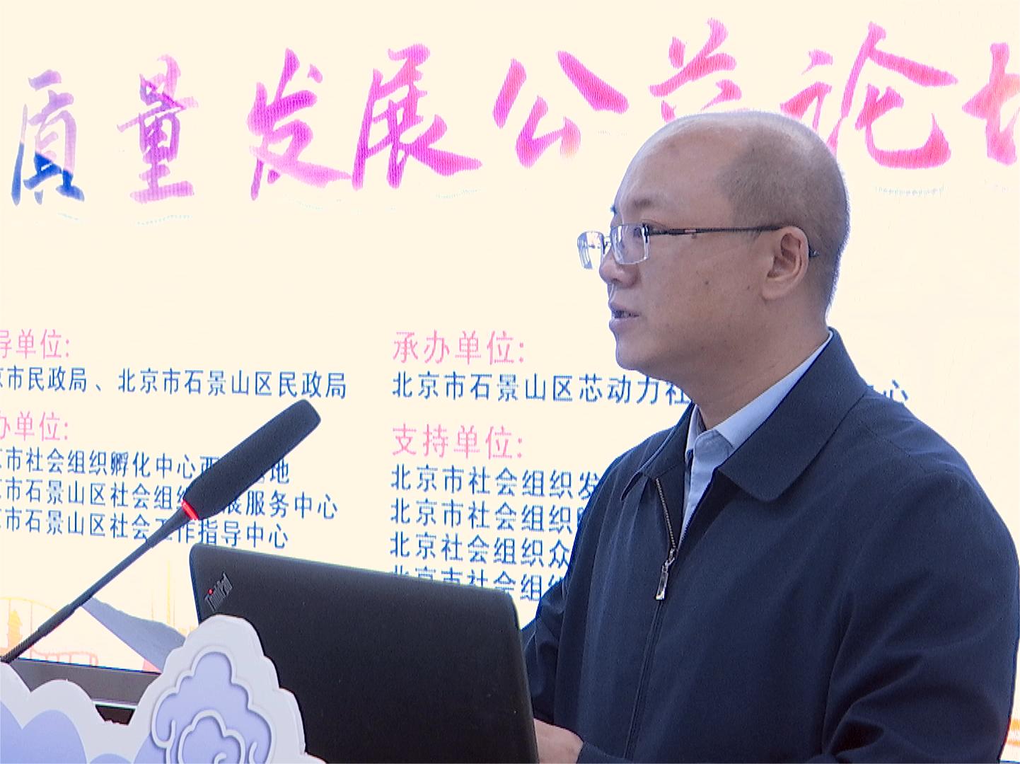 操烂你的小骚逼高清视频北京市石景山区委社会工委区民政局局长吴智鹏讲话